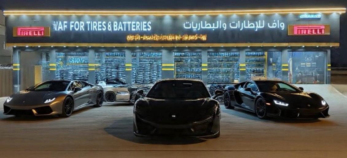 لقطة حقيقية ثالثة من شغل واف للإطارات والبطاريات